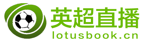 NBA直播